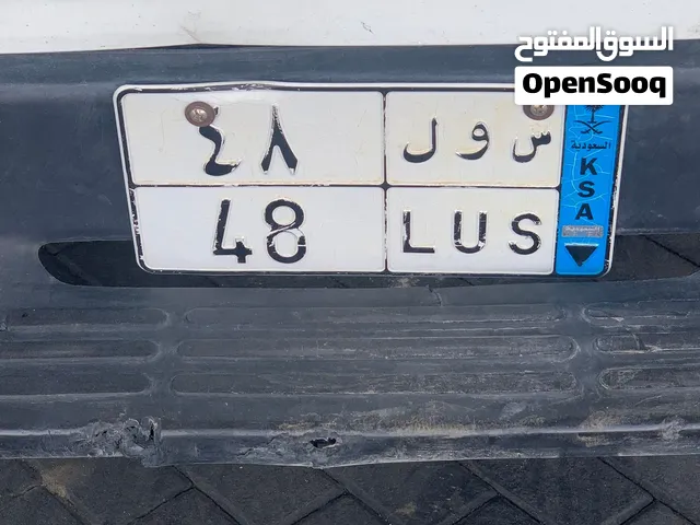 لوحة نقل خاص