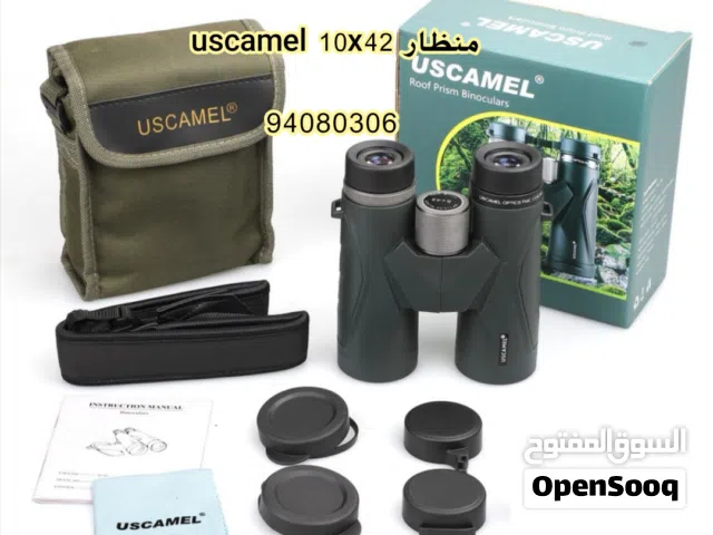 منظار الجمل uscamel 10x42
