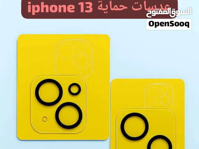 عدسات حماية كاميرا iPhone 13 / 13 mini - جديدة