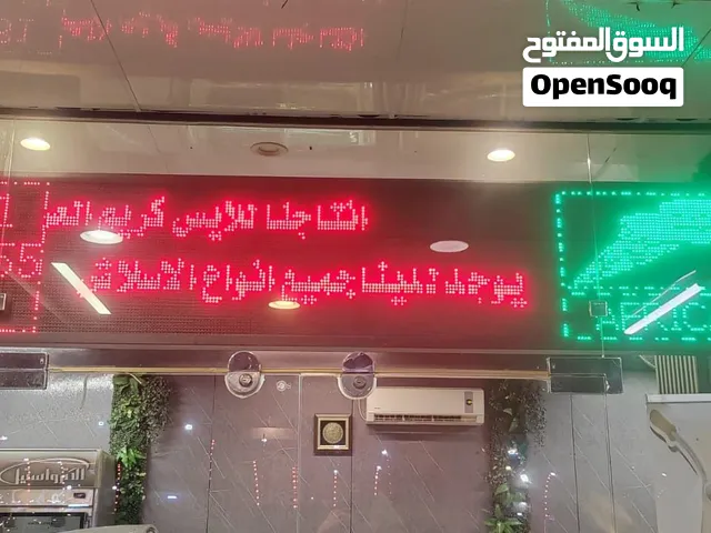نشرة إعلان ضوئيه