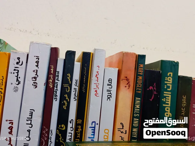 كتب متنوعة كتب أدهم شرقاوي روايات كتب عن الصحابة كتب دينية