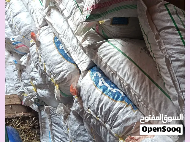 للبيع نفيعه نظيف ومفيد للمواشي