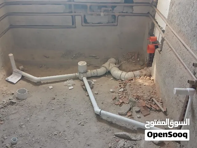 سباكه كامله تأسيس وتشطيب وصيانه