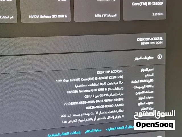جهاز جيمنج