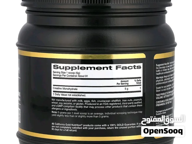 كرياتين مونوهيدرات 454 جرام أصلي – California Gold Nutrition SPORT  دعم القوة والأداء الرياضي!