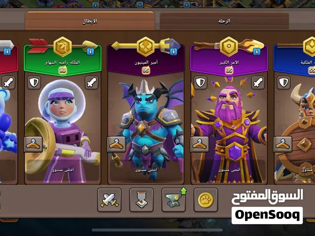 حساب مكس الى شوي