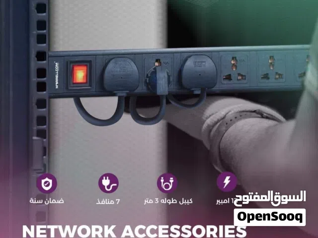 مع السيار الكهربائي (PDU 7 Way Universal) الخاص بالكابينات صار بإمكانك أن تشغل كل أجهزتك الكهربائية