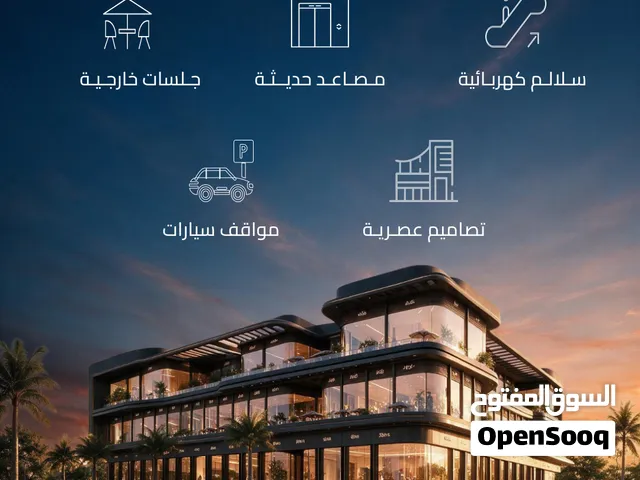 محلات للبيع بالقرب من ذا فيليج وشاطئ الحيل