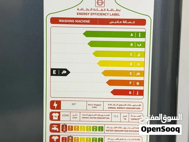 غسالة أوتوماتيكية جينرال إماي جديدة غير مستعمله تحت الضمان