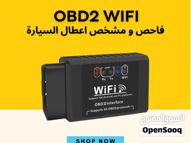 جهاز فحص اعطال obd2 wifi