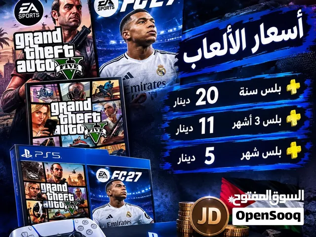 PS+ Accounts and Characters for Sale in Jerash