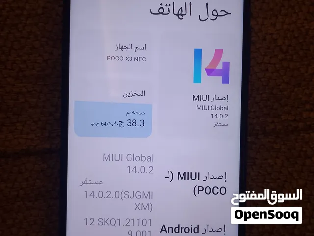 poco x3 NFC
