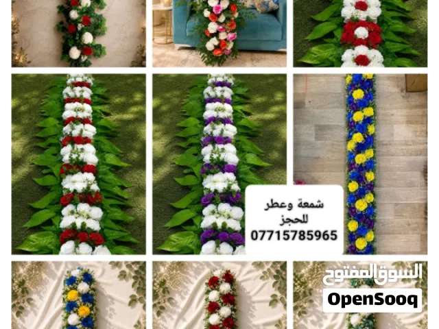 ورد امتار بوكيهات ورد شغل ايد حسب طلب