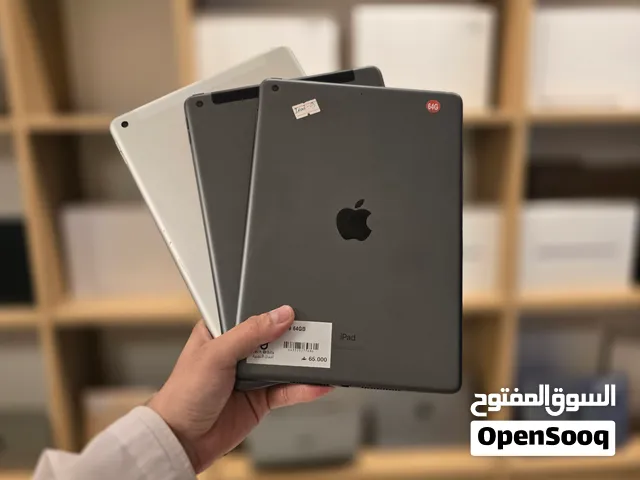 مع كفر وحماية وشاحن وقلم iPad 9 64GB