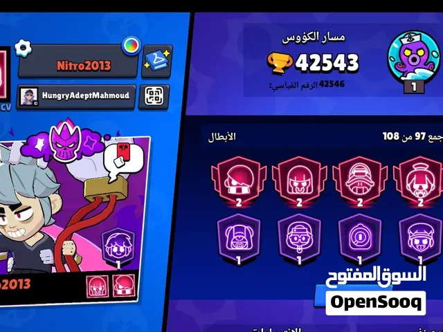 اعلان براول  مليان نوادر
