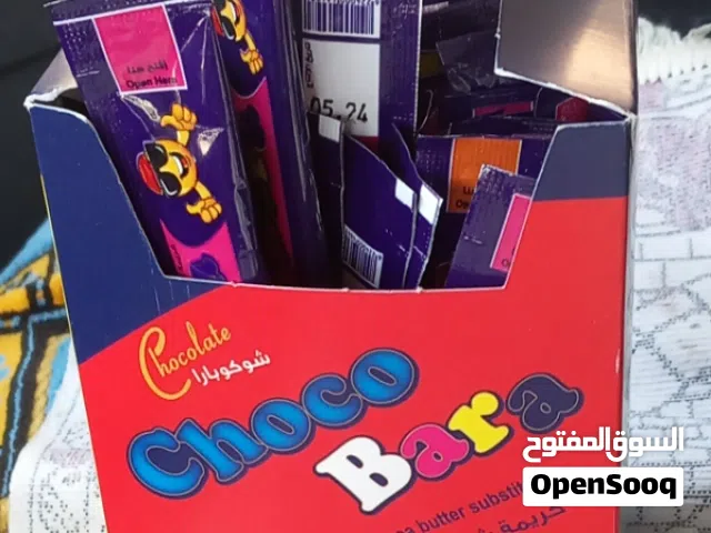 شوكولاته دهن اصابع  10 غرام