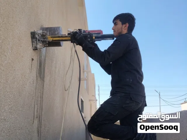 لقطع وتثقيب الخرسانه