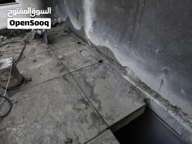 قص وا ثقب الكونكريت