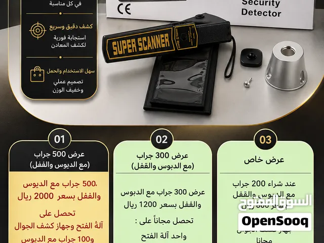 جرابات منع التصوير وادواته