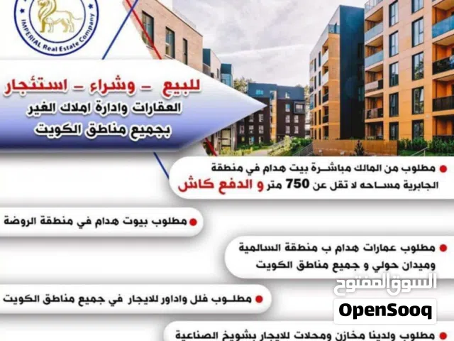 400 m2 More than 6 bedrooms Townhouse for Sale in Mubarak Al-Kabeer Abu Ftaira