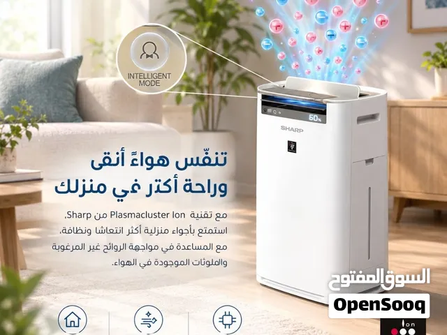تنقية وترطيب  وتعطير هواء الغرف وشفط الرواح غير المرغوب فيها للبيوت و للمطابخ والمكاتب