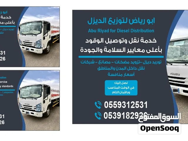 توريد ديزل داخل الرياضتوريد ديزل داخل الرياض – توصيل للموقع