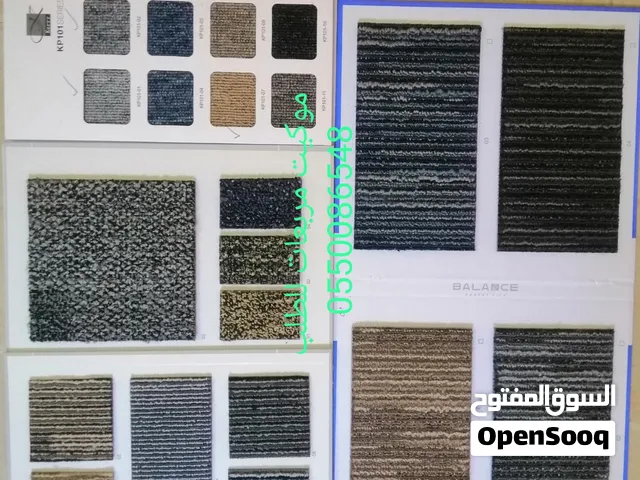 موكيت مكاتب سجاد مكاتب