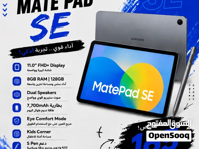 HUAWEI MATE PAD SE 11 INCH ( 8RAM -128GB ) NEW /// هواوي ميت باد اس اي 11 انش ( 8 رام - 128 جيجا )