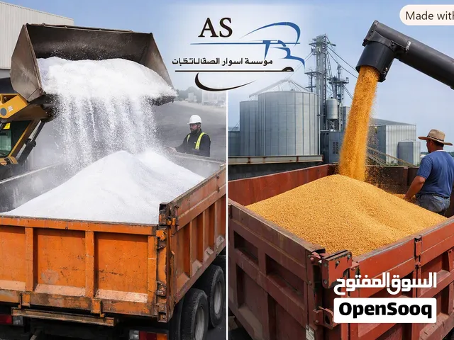 فتح باب استقبال القلابات للعمل في مشروع الجبيل - ينبع - رابغ و راجع لى الدمام او الخرج