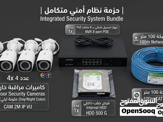 نظام كاميرات مراقبة IP UNV 2MP –كاميرات دقة عالية كاميرا ورؤية ليلية ملونة