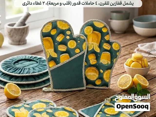 جدّدي مطبخج مع أجمل طقم سيت مطبخ بنقشة الليمون المنعشة
