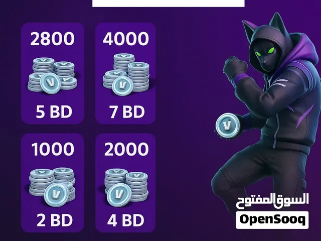 للبيع Vbucks فورت نايت عن طريق GIFT من الايتم شوب