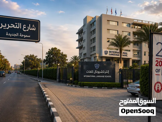 قطعه ارض 350متر ناصيه علي شارعين في سموحه الجديدة الطريق الزراعي بالاسكندرية مدرسة إنترناشيونال للغا