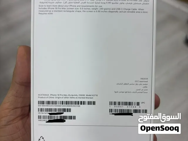 iPhone 18 pro max 256gb TDRA