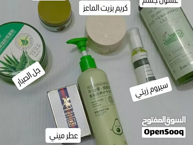 عناية كوريه بلاششش 8 قطع عناية بالجسم والبشره والاسعار نار بكجات قوية بنات