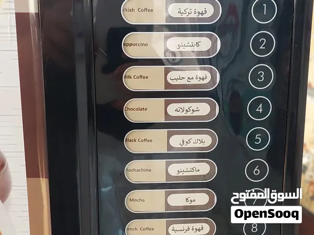 ماكنة نسكافية اروم 9 اصناف