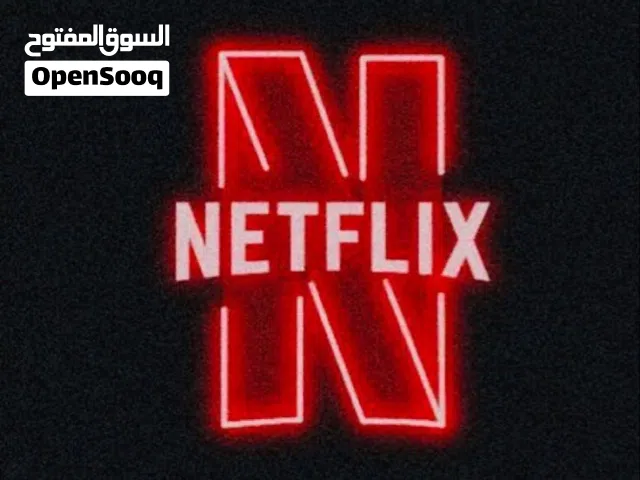 Netflix Accounts and Characters for Sale in Hawally