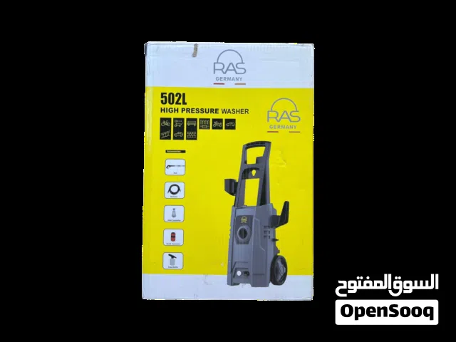 فارة غسيل سيارات ضغط عالي