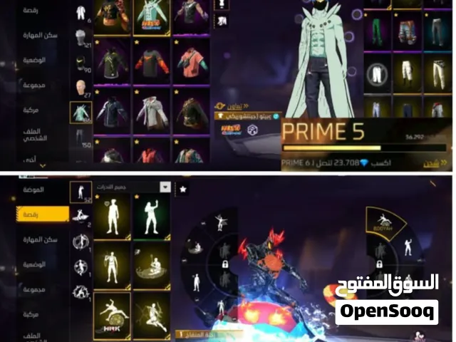 الحساب مش هكلم عليه