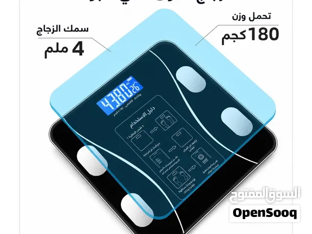 عرض ميزان In body + شنطة زجاجة مغناطيسية لجيم +زجاجة هديه