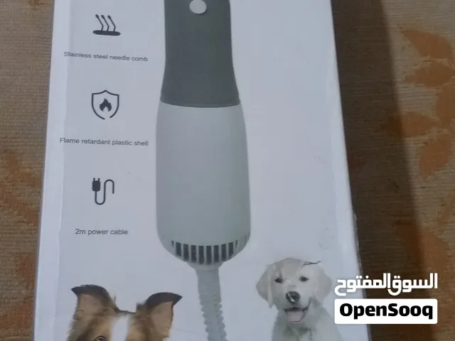 مجفف شعر للحيوانات الاليفه جديد