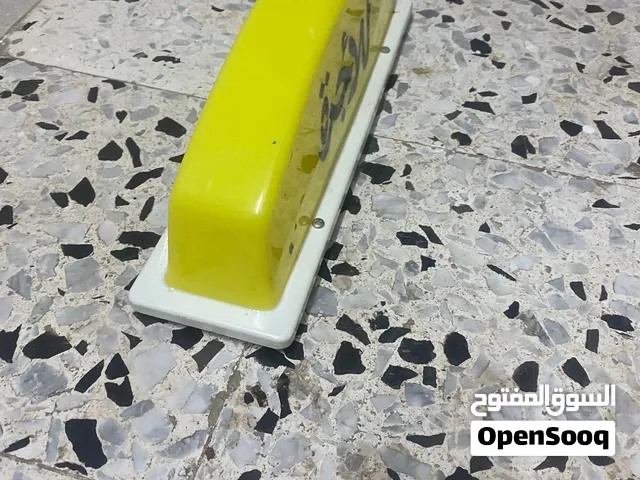 الإيجار الإيجار