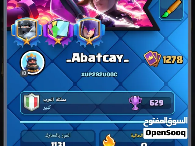حساب كلاش رويال 70000 كأس