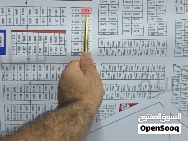 قطعه طابو صرف بالبصرة 125م بسعر بــ 36مليون بس!! البيبان 28/ توزيع الاستخبارات