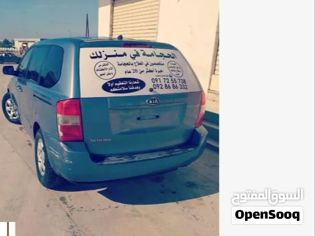 نصلك حيث انت في منزلك للعلاج بالحجامة