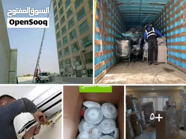 شركه الفنار لنقل ورفع الاثاث