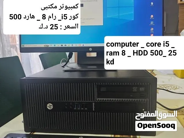 hp core i5 _ ram 8 _ hdd 500