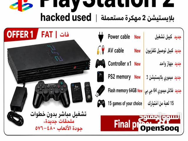 بلاستيشن 2  فات مهكرة ps2 fat hack تواصل واتساب 48..93.97..91