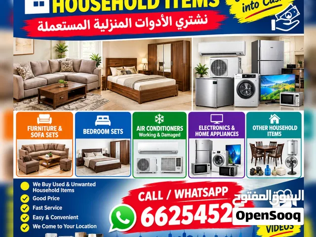 buying used house hold items