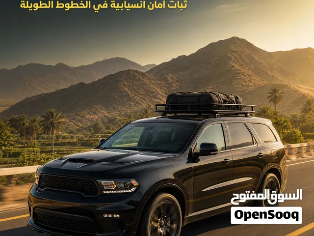 سلة السقف الاحترافية للإيجار أو البيع